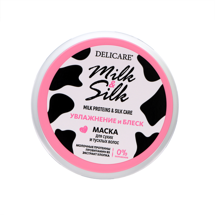 Маска для волос Delicare Milk&Silk увлажнение и блеск, 500 мл