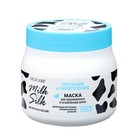 Маска для волос Delicare Milk&Silk питание и укрепление, 500 мл - фото 299664618