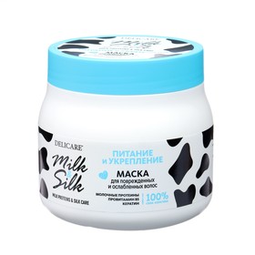 Маска для волос Delicare Milk&Silk питание и укрепление, 500 мл 10155416