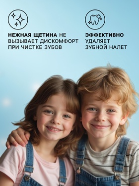 Зубная щетка для детей в виде мышки D.I.E.S. 2+, 1 шт (комплект 3 шт)