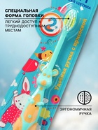 Зубная щетка для детей в виде мышки D.I.E.S. 2+, 1 шт. - Фото 3