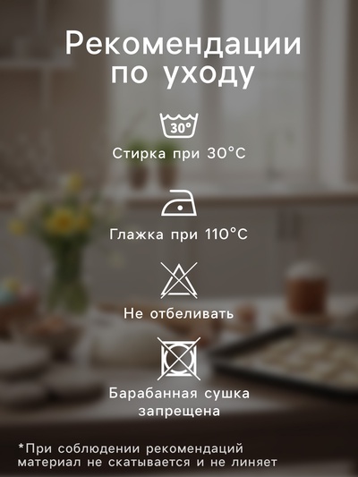 Варежка-прихватка Доляна "Курочки" 20х28 см, 35% хл, 65% пэ, ватин 250 г/м2