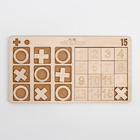 Игровой набор головоломок 2 в 1 «Пятнашки + крестики нолики» - Фото 1