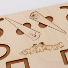 Головоломка Межполушарная доска малая «Египетские фигуры» - фото 24131678