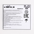 Головоломка Межполушарная доска большая «Спирали завитки» - фото 23505048