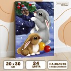 Новогодняя картина по номерам на холсте с подрамником «Новый год! Кролики по ёлкой», 20 х 30 см - Фото 1
