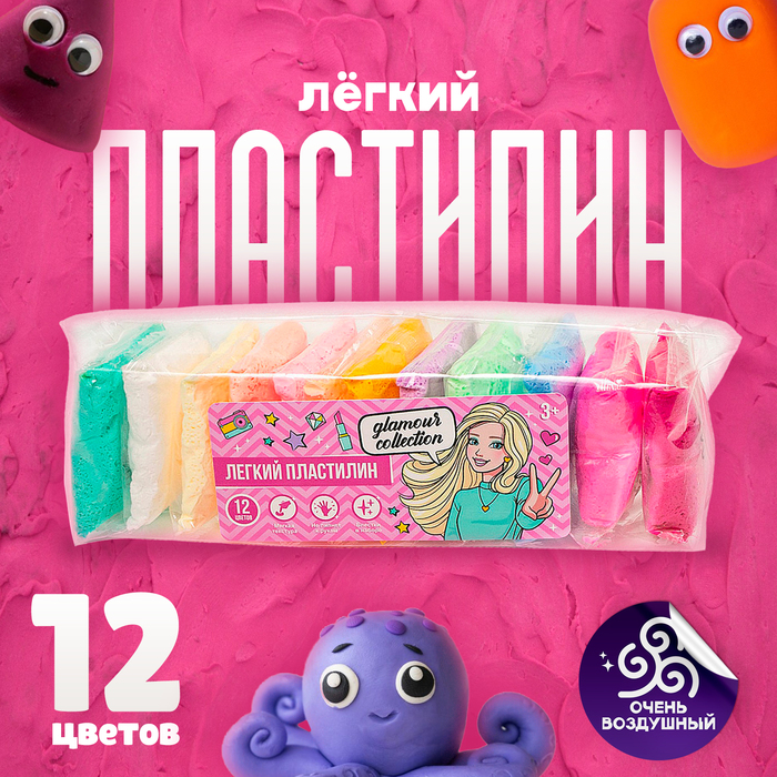 

Лёгкий пластилин, набор 12 цветов, розовые цвета