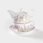 Набор керамический чайный «Прованс», 3 предмета: чайник заварочный 370 мл, чашка 300 мл, блюдце d=15 см - фото 3446636