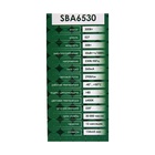 Лампа светодиодная SAFFIT, 30W 230V E27 6400K A65, SBA6530 9786556 - фото 13123938