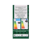Лампа светодиодная SAFFIT, 30W 230V E27 6400K A65, SBA6530 9786556 - фото 13123939
