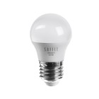 Лампа светодиодная SAFFIT, 11W 230V E27 4000K G45, SBG4511 - Фото 2