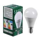 Лампа светодиодная SAFFIT, 15W 230V E14 2700K G45, SBG4515 - фото 3111195