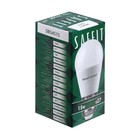 Лампа светодиодная SAFFIT, 15W 230V E27 2700K G45, SBG4515 - Фото 3