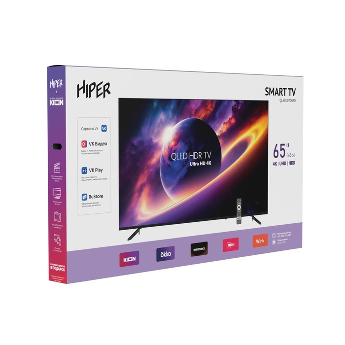 Телевизор HIPER QL65UD700AD, 65", 3840x2160,DVB-T2/C/S2,HDMI 3, USB 2, Smart TV, графитовый - фото 51597686