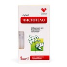 Жидкость косметическая "Суперчистотело", 5 шт. по 1 мл - фото 23401887