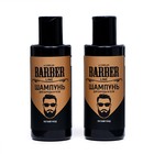 Шампунь для укладки бороды и усов Carelax Barber line, 2 шт. по 145 мл - фото 320779618