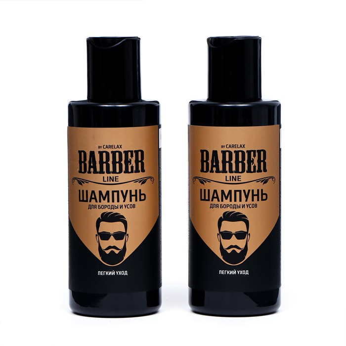 Шампунь для укладки бороды и усов Carelax Barber line, 2 шт. по 145 мл - Фото 1