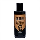 Шампунь для укладки бороды и усов Carelax Barber line, 2 шт. по 145 мл - фото 9520679