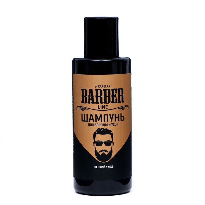 Шампунь для укладки бороды и усов Carelax Barber line, 2 шт. по 145 мл