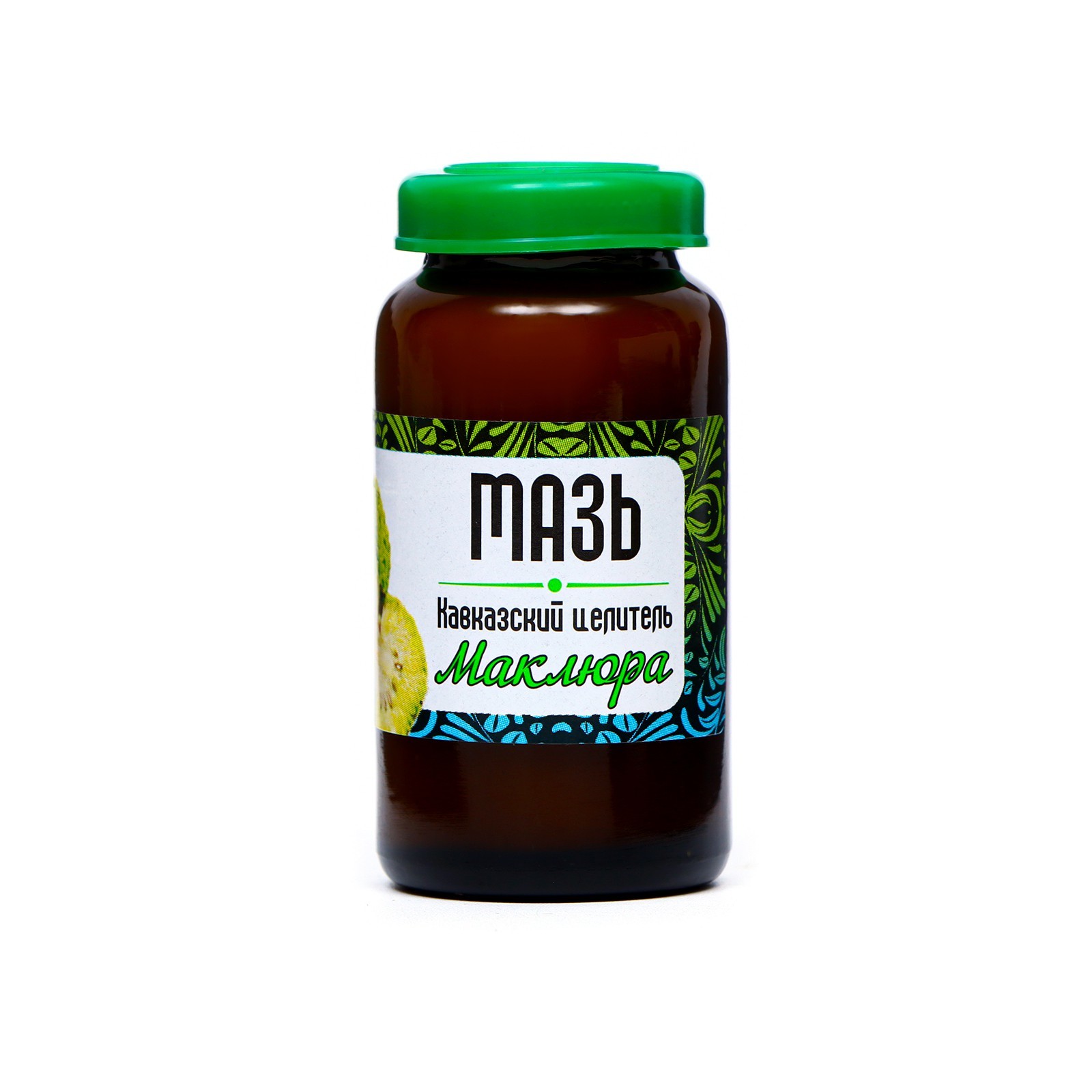 Мазь кавказская маклюра. Мазь маклюра кавказский целитель. Мазь кавказская маклюра. Мазь маклюра кавказский целитель. Кавказский лекарь крем для лица.