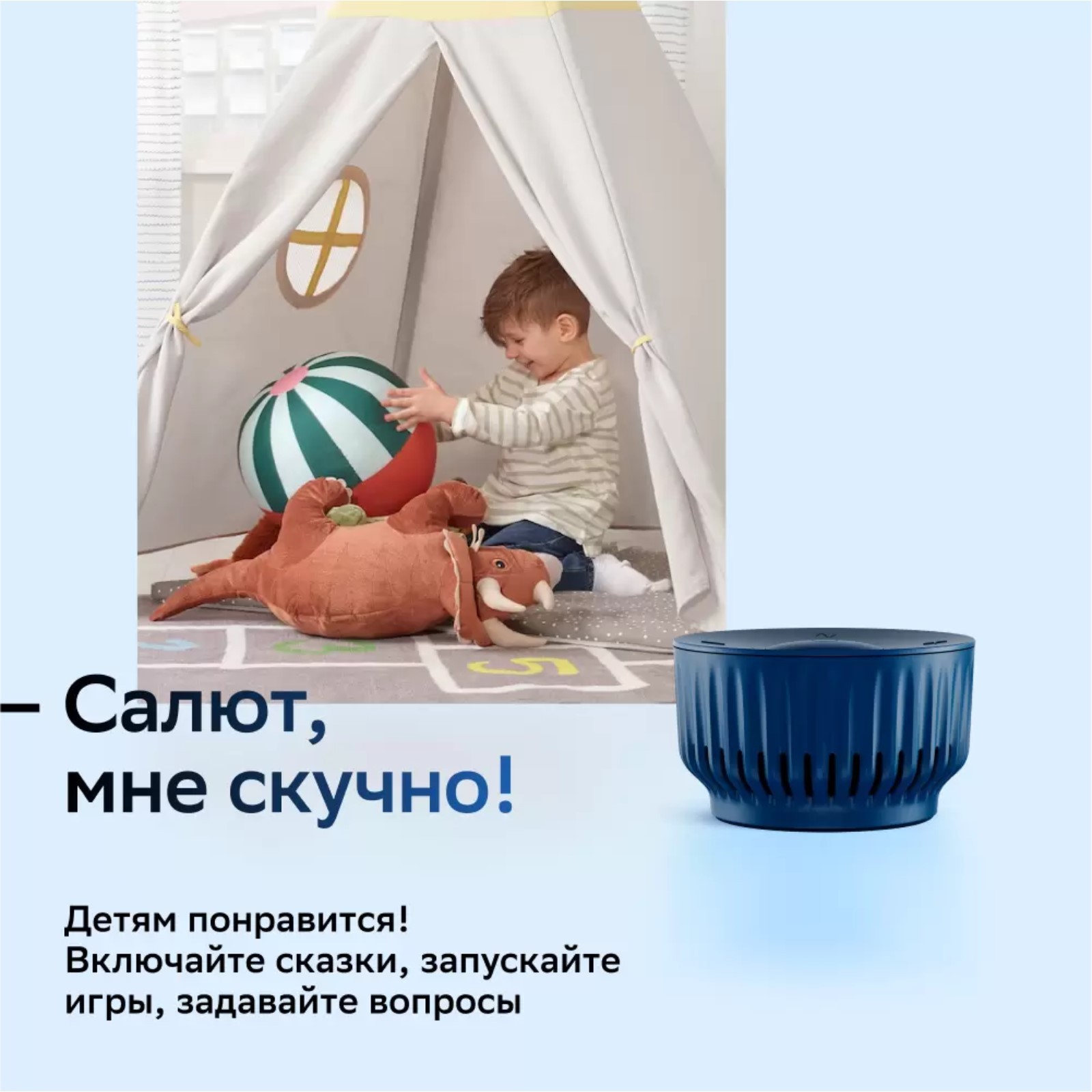 Умная колонка Sber SberBoom Mini (SBDV-00095), ассистент Салют, 5 Вт,  Wi-Fi, BT 5.0, синяя (10208363) - Купить по цене от 3 490.00 руб. |  Интернет магазин SIMA-LAND.RU