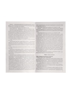 Защита прав потребителей с образцами заявлений на 2025 год - Фото 2