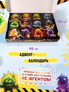 Набор для опытов «Лаборатория монстров» - Фото 3