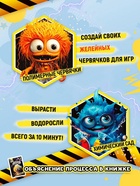 Набор для опытов «Лаборатория монстров» - Фото 6