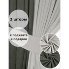 Комплект штор «Канвас», размер 200x250 см, 2 шт, цвет серый, асфальт - Фото 2