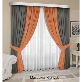 Комплект штор «Канвас», размер 200x250 см, 2 шт, цвет асфальт, оранжевый