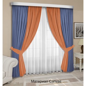 Комплект штор «Канвас», размер 200x250 см, 2 шт, цвет синий, оранжевый