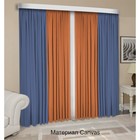 Комплект штор «Канвас», размер 200x250 см, 2 шт, цвет синий, оранжевый - Фото 2