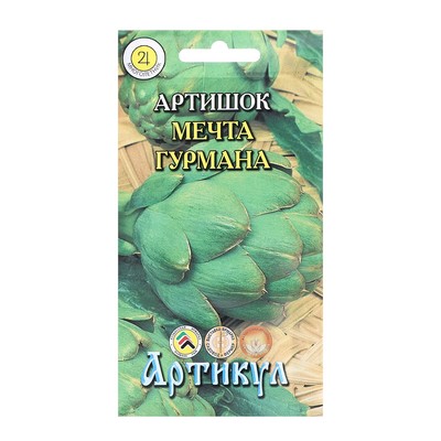 Семена Артишок «Мечта гурмана», 1 г, многолетник, «Артикул»
