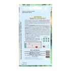 Семена Артишок "Мечта гурмана", 1 г - Фото 2