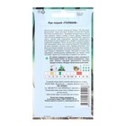 Семена Лук порей "Голиаф", раннеспелый, 0,5 г - Фото 2