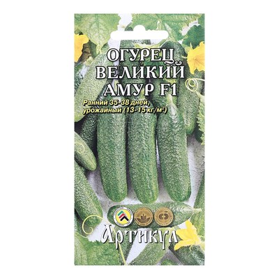 Семена Огурец «Великий Амур», F1, 10 шт., «Артикул»