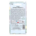 Семена Огурец «Кужака-Мурашка», F1, 10 шт., «Артикул» - Фото 2