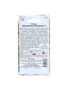 Семена Огурец «Моравский корнишон F1», 10 шт. - Фото 6