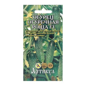 Семена Огурец "Огуречная роща", 10 шт 10236602