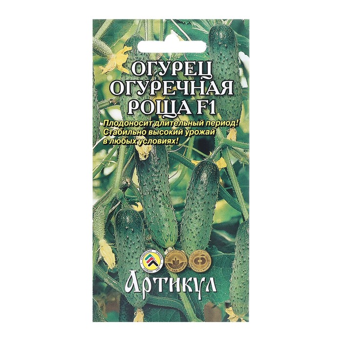 Семена Огурец Огуречная роща, 10 шт