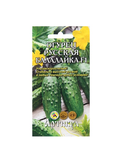 Семена Огурец "Русская Балалайка", F1, 8 шт 1023660