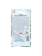 Семена Огурец "Русская Балалайка", F1, 8 шт 1023660 - Фото 6
