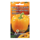 Семена Перец сладкий "Золотая бочка", 0,1 г - Фото 1