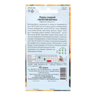 Семена Перец сладкий "Золотая бочка", 0,1 г - Фото 2