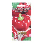 Семена Перец сладкий "Рубиновый", 0,1 г - фото 320812902