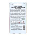 Семена Свекла "Цилиндра одноростковая", 2 г - Фото 2