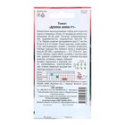 Семена Томат "Донна Анна", F1, 0,05 г - Фото 2