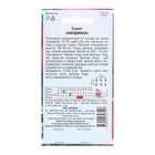 Семена Томат "Кардинал", 0,1 г - Фото 2