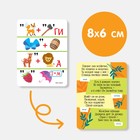 Фигурный пазл «Летний день» + ребусы - фото 24734553