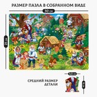 Фигурный пазл «Сказочное путешествие» + ребусы 9924978